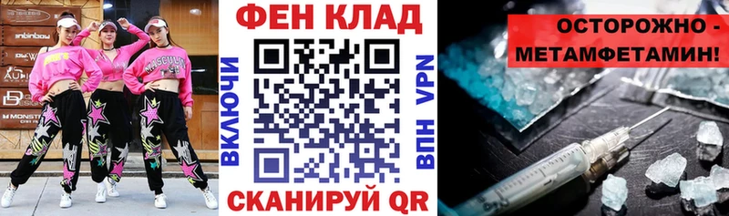 Амфетамин Premium  Нижняя Салда 