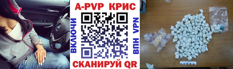 Alpha-PVP кристаллы Нижняя Салда