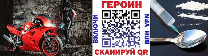 Героин VHQ  блэк спрут ONION  сайты даркнета какой сайт  Нижняя Салда 