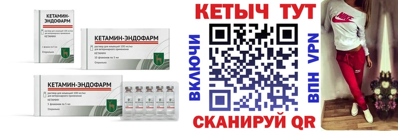 Кетамин VHQ  что такое   Нижняя Салда 