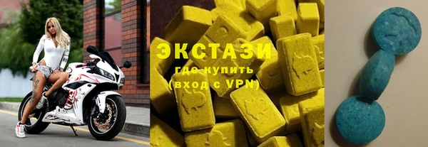 ECSTASY Остров