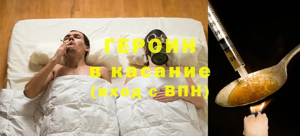 гашик Осташков
