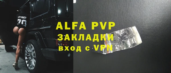 кокаин VHQ Нязепетровск