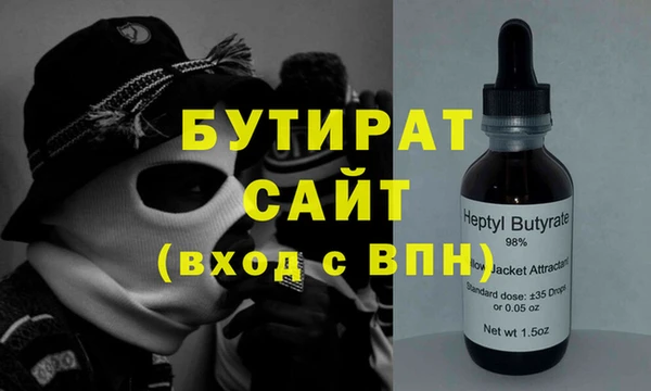 кокаин VHQ Нязепетровск