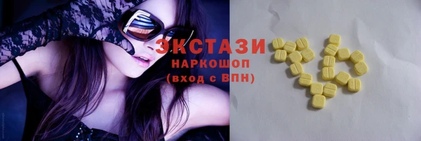 кокаин VHQ Нязепетровск