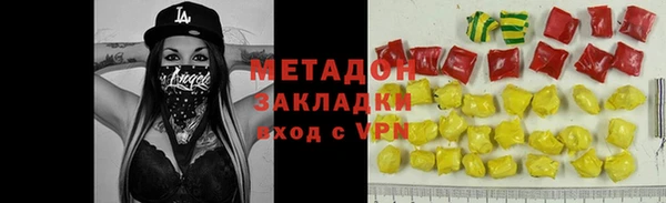 кокаин VHQ Нязепетровск