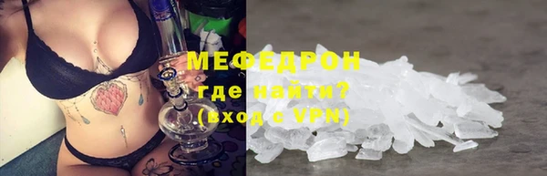 мяу мяу мука Няндома