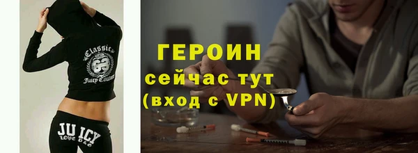 2c-b Осинники