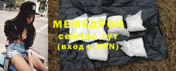 2c-b Осинники