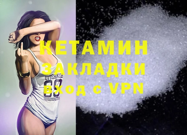 кокаин VHQ Нязепетровск