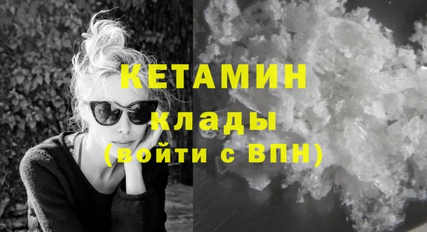 кокаин VHQ Нязепетровск