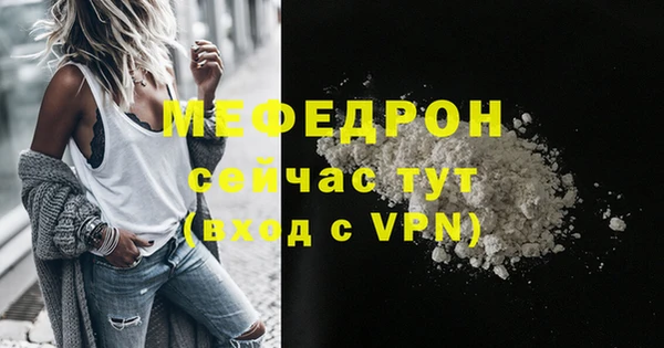 мяу мяу мука Няндома