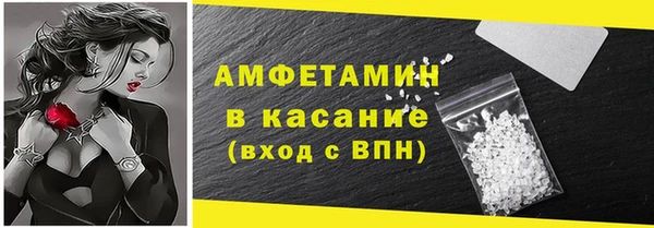 2c-b Осинники