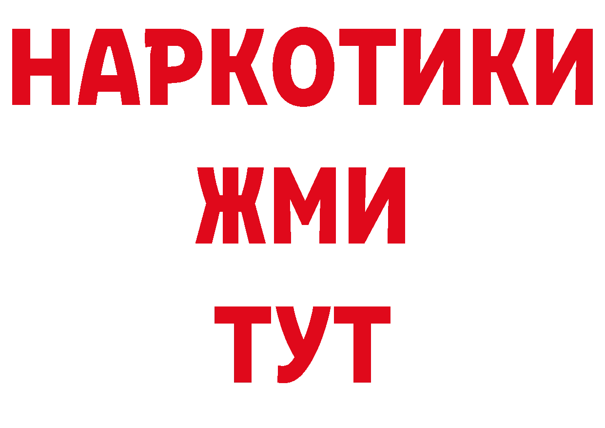 ЭКСТАЗИ круглые зеркало дарк нет гидра Нижняя Салда