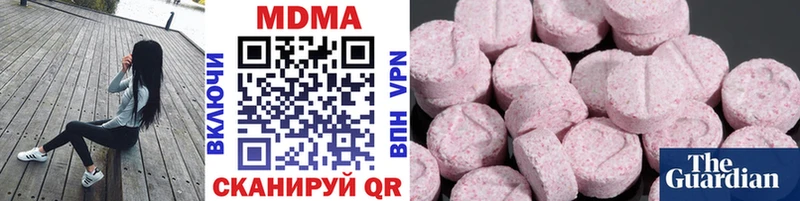 МДМА VHQ Нижняя Салда