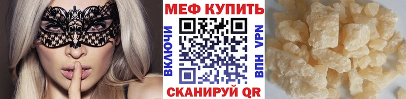 МЕФ кристаллы  Нижняя Салда 