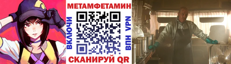 mega маркетплейс  Нижняя Салда  Метамфетамин винт 