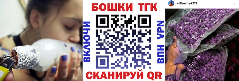 Бошки марихуана Bruce Banner  Нижняя Салда 